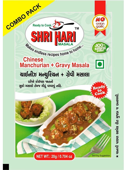 Shri Hari Chinese Manchurian + Gravy Masala 20G