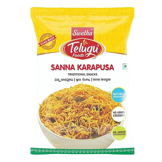 Telugu Sanna Karapusa 170Gm