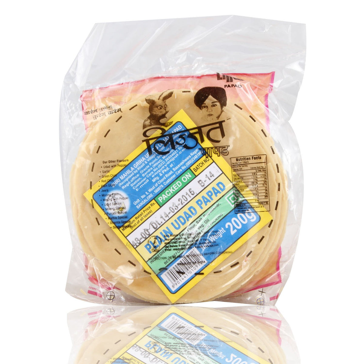 Lijjat Plain Udad Papad 5′ / 7′ 200G
