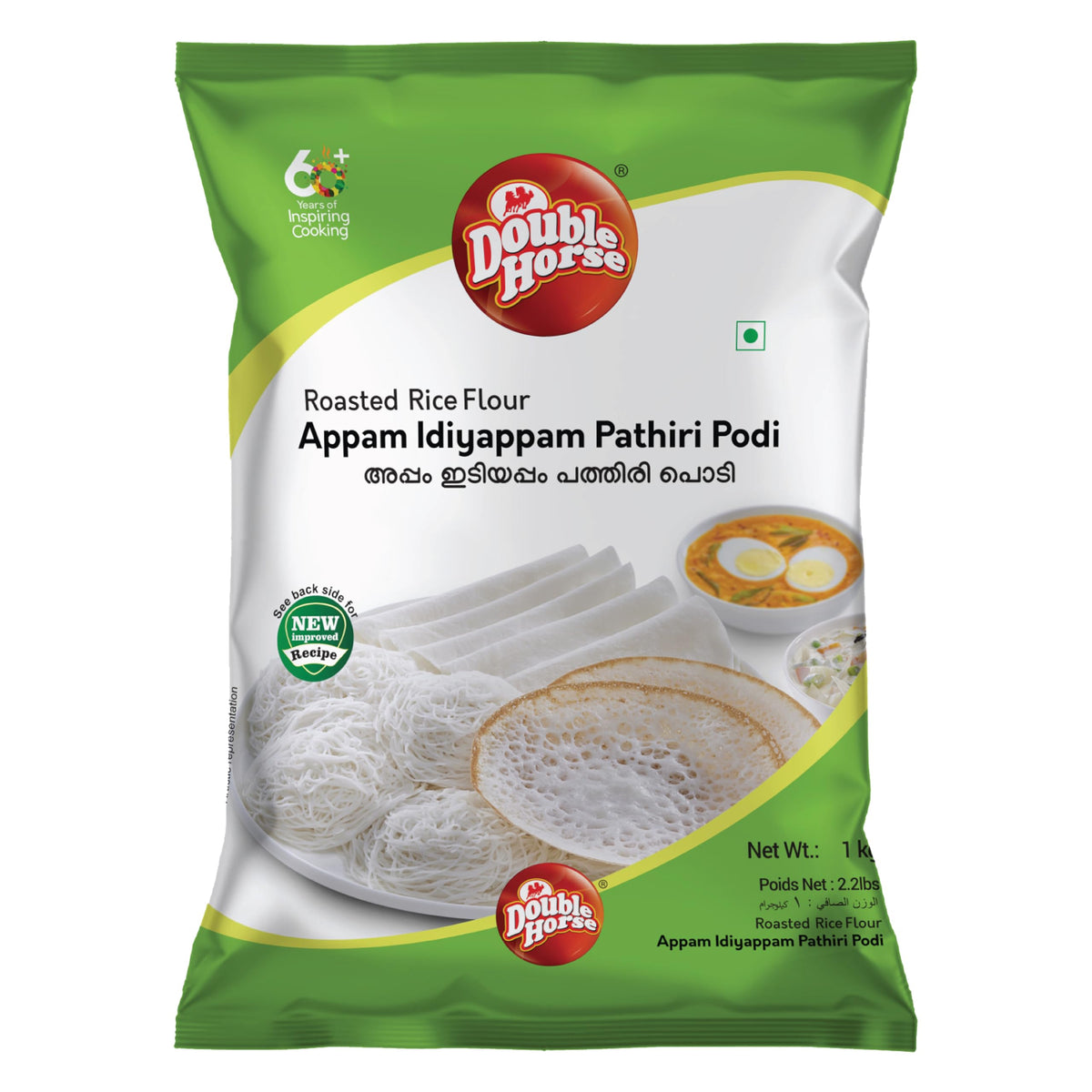 Double Horse Appam Idiyappam Pathiri Podi 1Kg