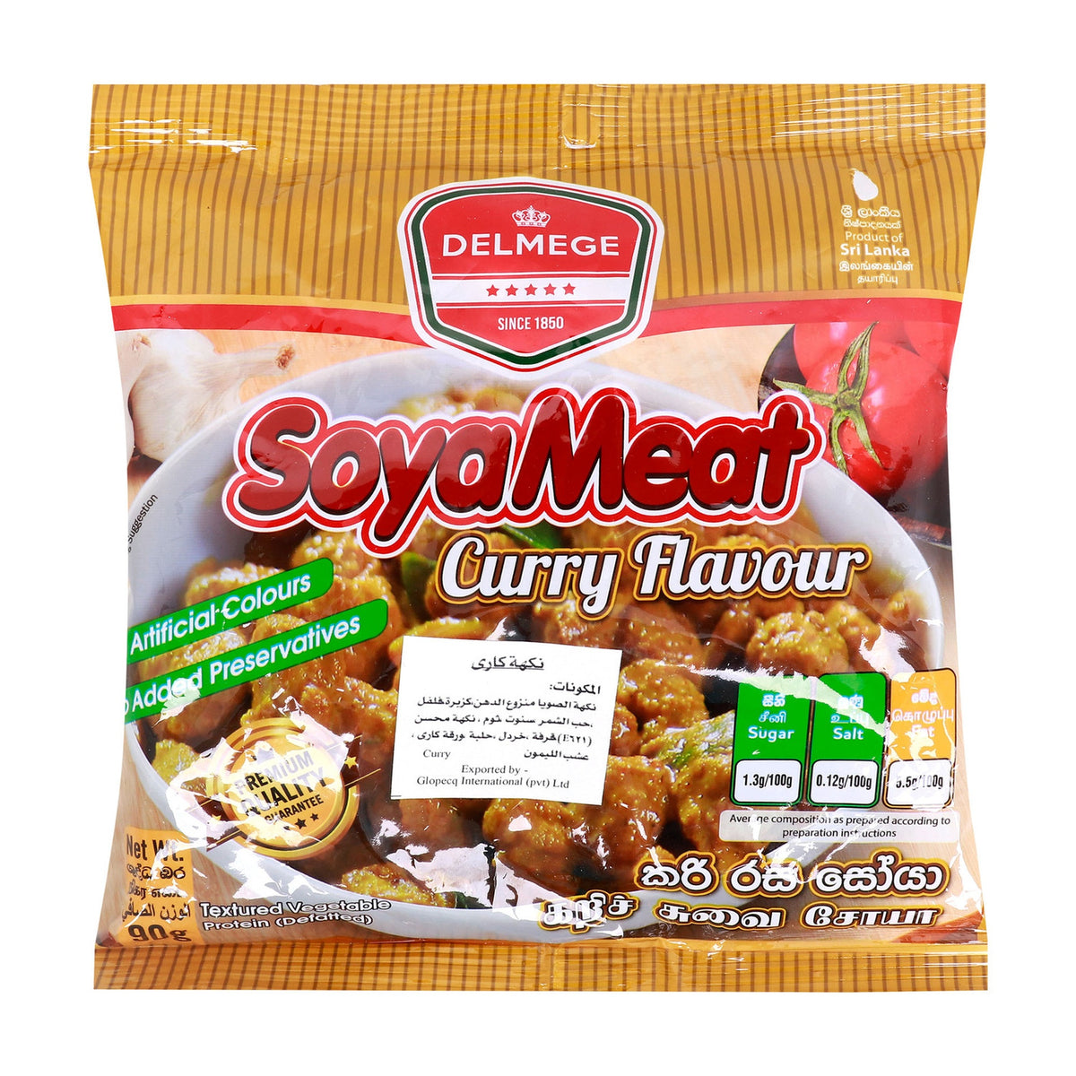 Delmege Soya Meat Curry Flavour 90Gm