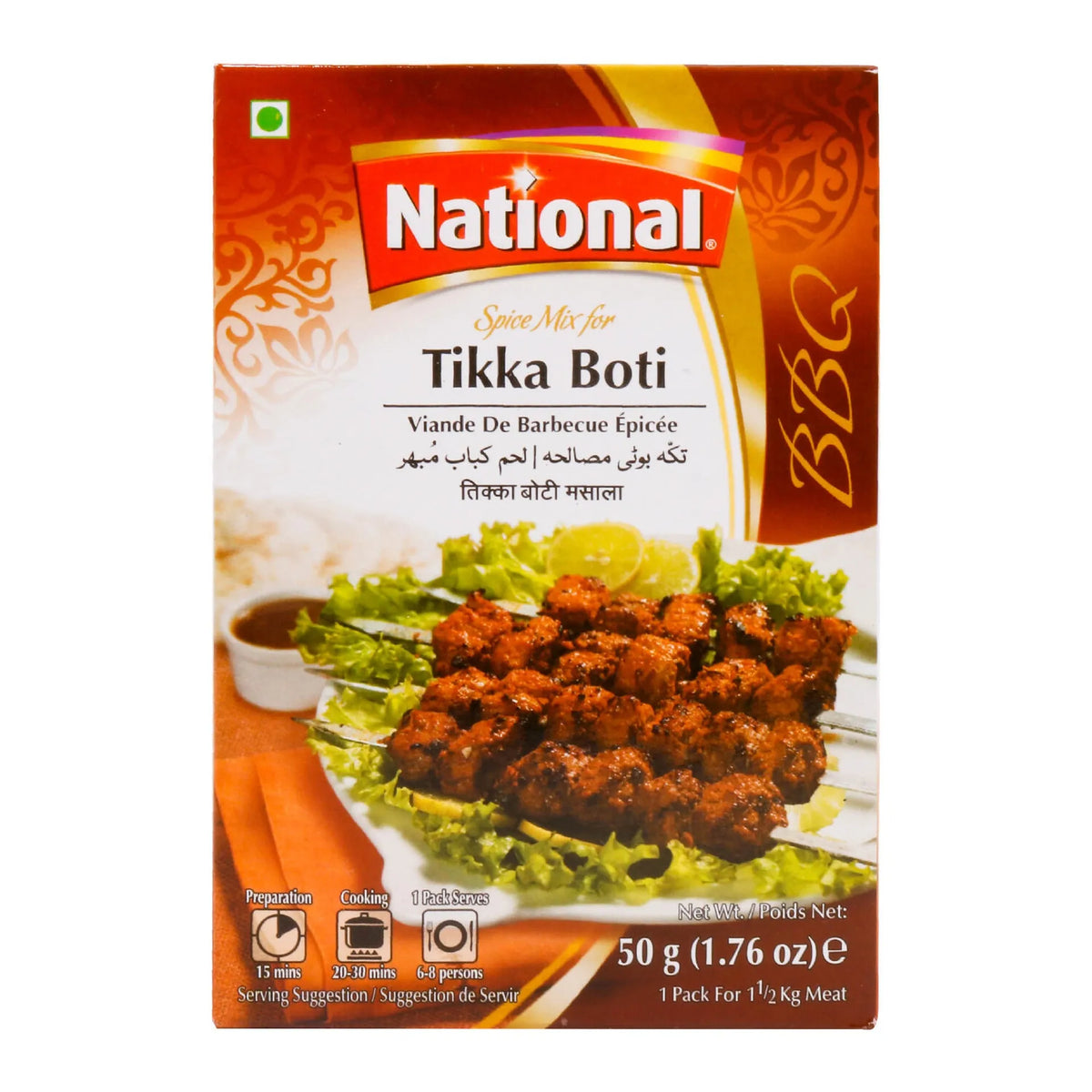 National Tikka Boti 50G