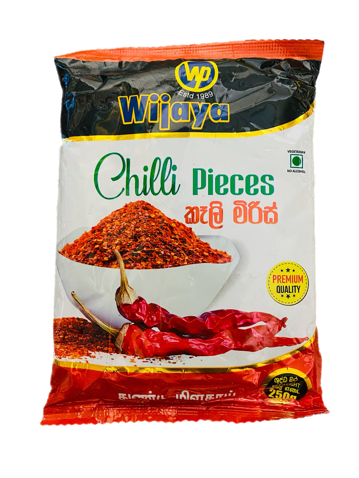 Wijaya Chilli Pieces 250Gm