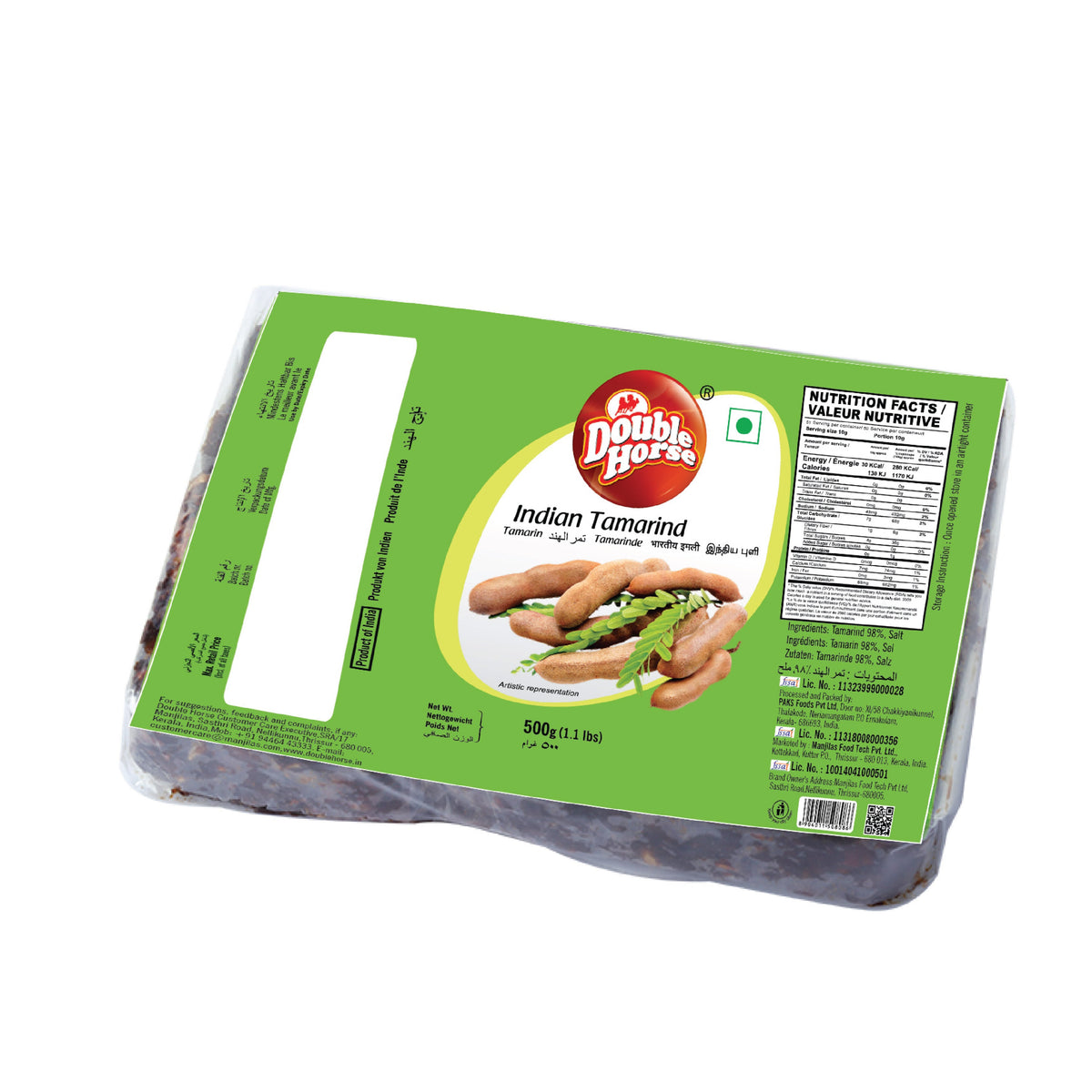 Double Horse Tamarind Block 500Gm