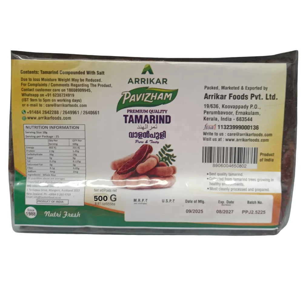 Pavizham Tamarind Seedless 500Gm