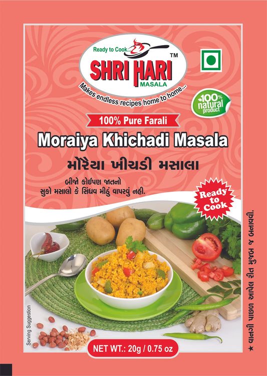 Shri Hari Moraiya Khichadi Masala 20G