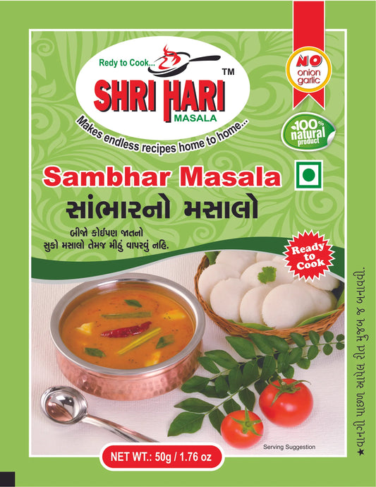 Shri Hari Sambhar Masala 50G