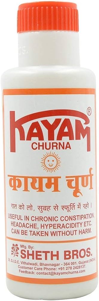 kayam-churna-100gm-1767044815