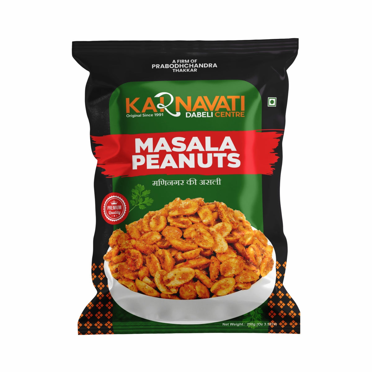 Karnavati Masala Peanuts 250G
