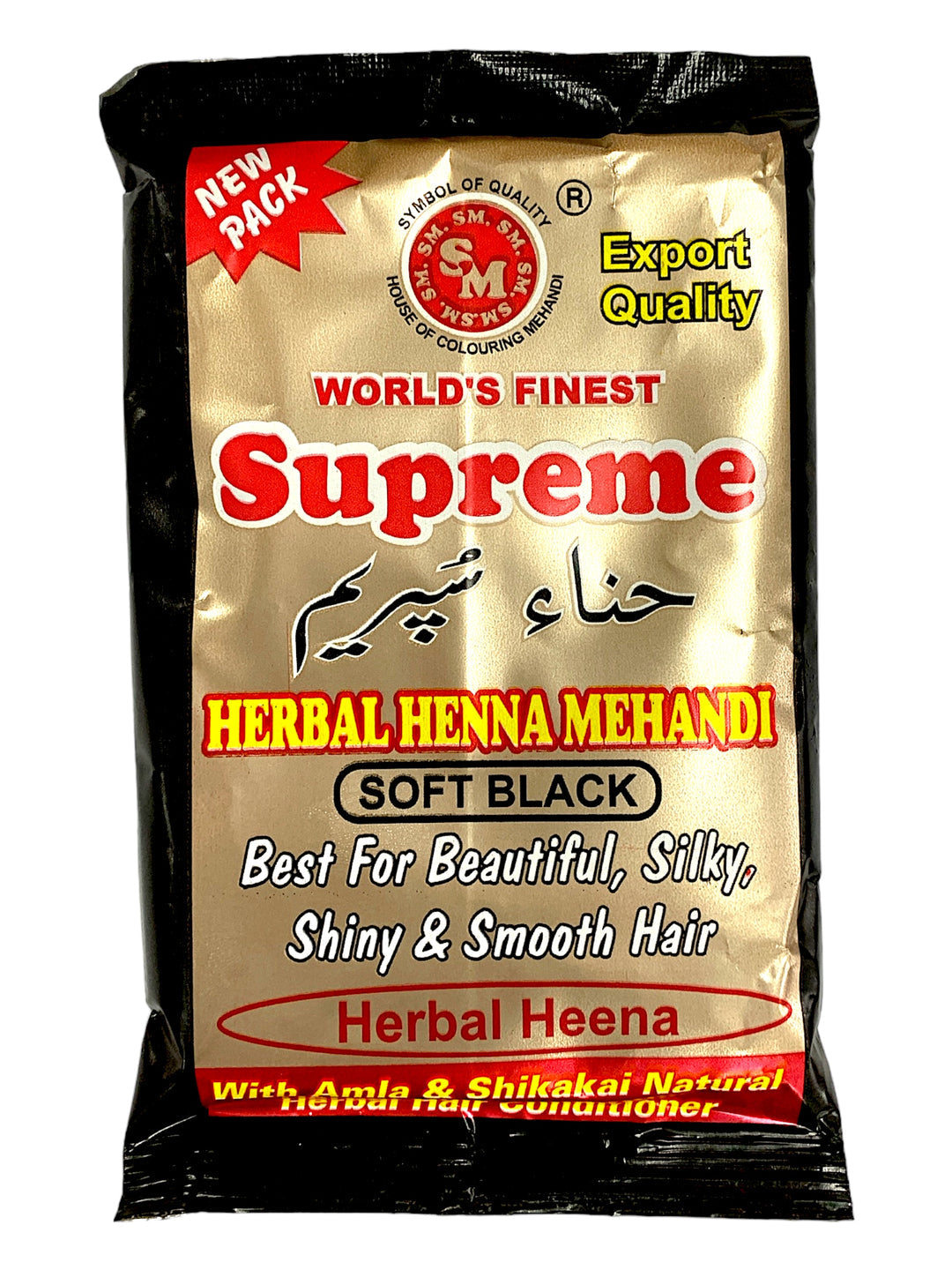 Supreme Soft Black 150Gm