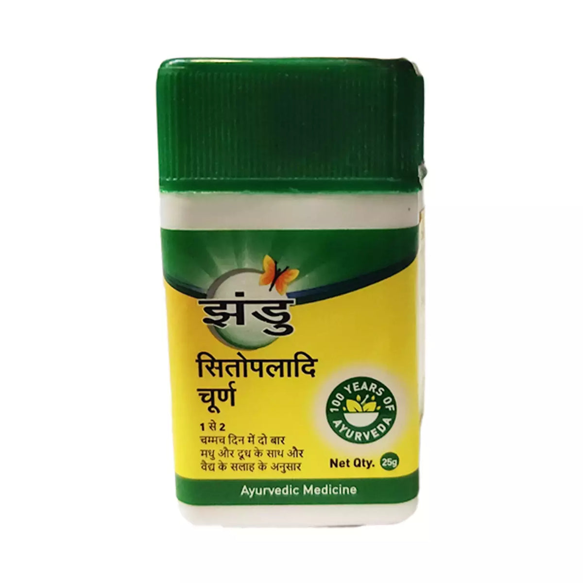Zandu Sitopaladi Churna 25G